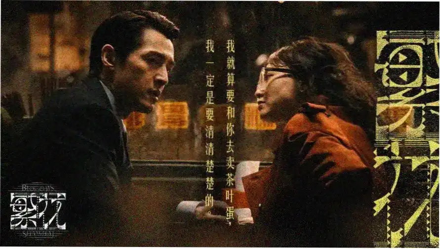 策驰影视主视觉